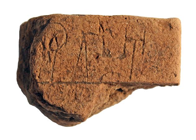 Iklaina clay tablet Iklaina clay tablet